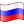 russian