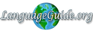 language guide globe logo